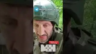 Российский воин плачет Не заключайте контракт с мо рф