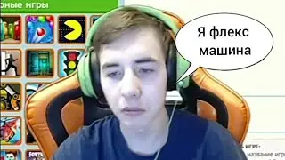 Дольфи жëстко ЗАФЛЕКСИЛ прямо в видео