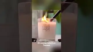 #asmr #candle #aesthetic #тишина