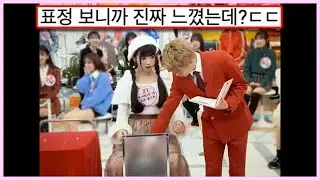 출연자가 더 즐기는 일본 예능,,, 우리는 절대 상상 못 하는 일본 심야 방송ㄷㄷ (웃긴영상)