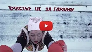 СУПЕРМЕН ПО-РУССКИ/RUSSIAN SUPERMAN