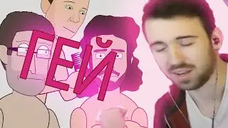 Юджин и голые мужчины