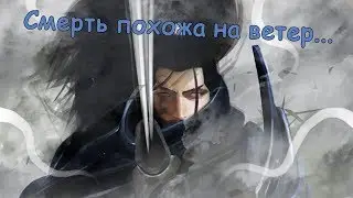 Каково Быть Ясуомейнером или Ясомейнеры - Высшая Раса
