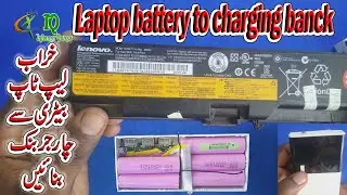how to make power bank || power bank