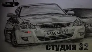 ТАЗ ТАЙМ ( Все рисунки ТАЗОВ от СТУДИИ32 )