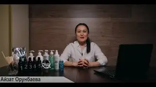 Депиляция - Противопоказания