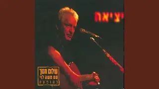 Shir Derech (Live)