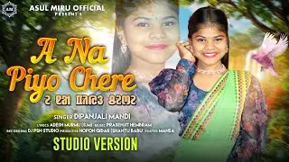 A Na Piyo Chere || New Santali Studio Version Song 2026 || Dipanjali Mandi || 