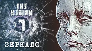 Я застрял в зеркале, а тут все хуже и хуже.. — The Medium прохождение #7