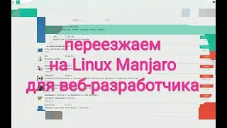 How to switch from Windows to Linux as a web developer? +Installing Required Programs