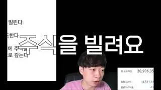 공매도 재개 와 문재인 정부