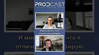 Зачем на собеседовании задавать вопросы о компании?