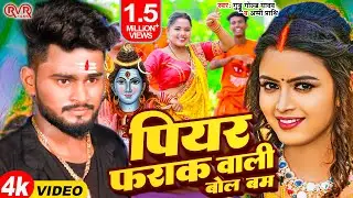#Video