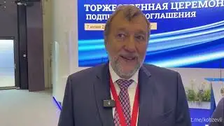 Делегация Иркутской области подписала 27 соглашений на ПМЭФ-2024