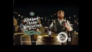 Темная сила Пана Гуса