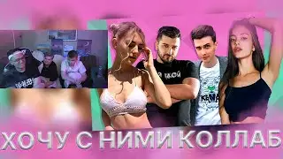 БУСТЕР СМОТРИТ КАК ПОРНОАКТРИСЫ ОЦЕНИВАЮТ СТРИМЕРОВ
