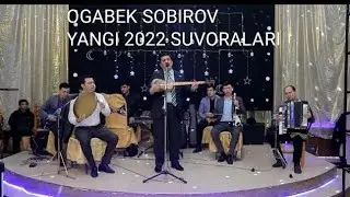 Og'abek Sobirov - Suvora to'plami 2022 /Огабек Собиров 