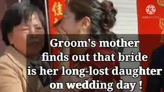 Groom's mother finds out that bride is her long-lost daughter on wedding day