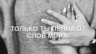 Я налью тебе вина