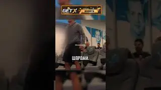 Футболист защитил фаната и покорил сердца ❤️