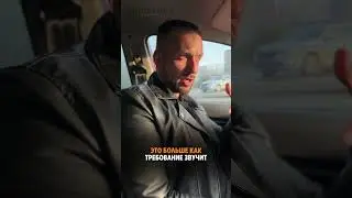 Как правильно просить?