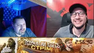 Зустріч з Олегом
