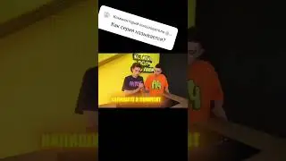 #а4 #а4omg #а4видео #а4топ #а4продакшн #глент #глентканал #fifatv5 #риви #серегаа4 #а4омг #глента
