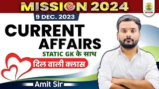 🔴09 th DEC 2023 Current Affairs | Daily Current Affairs 