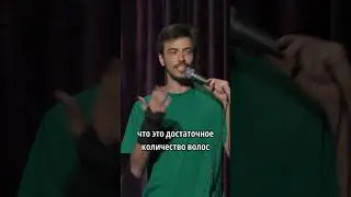 Расчёсочка для бровей 