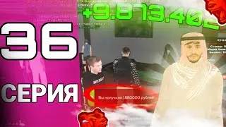 😱ПУТЬ БОМЖА НА БЛЕК РАША #36 - КАК ВСЕГДА ВЫИГРЫВАТЬ В КАЗИНО? +20КК!