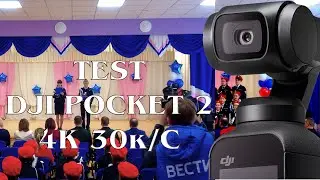 Посвящение в кадеты 2023