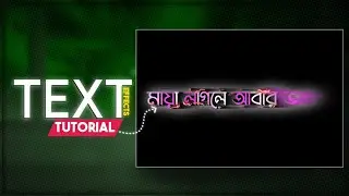 New Text Effects TUTORIAL 🔥 Alight Motion