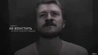 ❝чёрное сердце❞ — спунсачев × кашенцов (collab with QUIET)