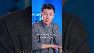 ОТЧИМ - 1 серия🥺
