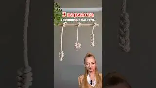 Как из вариантов Вам понравился больше? ✍️💬