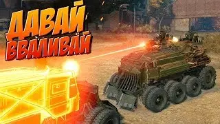 CROSSOUT ДРОНОВОЗЫ ЗЛО В ИГРЕ