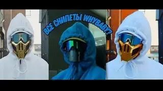 Все снипеты WhyBaby? 2021-2022.
