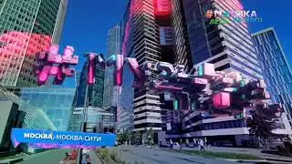 Короткая летняя заставка Музыка Первого 2023 [2] | Москва. Москва-Сити. Вечерняя версия (2 секунды)