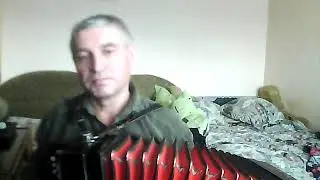 Вальс Расставания