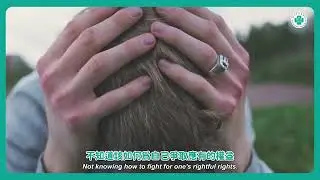受傷後，勞動能力減損怎麼辦？ │職業醫學科 林宇力醫師
