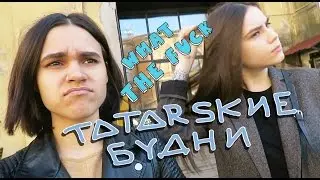 ТАТАРСКИЕ БУДНИ / ИГРОВЫЕ АВТОМАТЫ / КУТАК БАШ