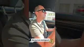 Кто и как зарабатывает на покраске авто?! #антонмаляр #покраскаавто #автопокраска #малярныеработы