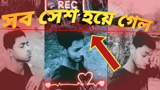 হাঁসি আর হাঁসি#short#funny 😜😜😂😂