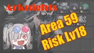 [Arknights][Guide] Contingency Contract Week 1 : Area 59 - Risk Lv18