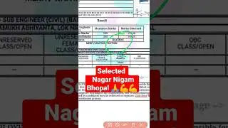 MP SUB ENGINEER RESULT || MP SUB ENGINEER CUTOFF 2022 || MP SUB ENGINEER RREVISED RESULTS
