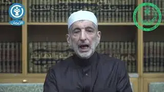 Koji je ibadet najdraži Allahu? - šejh Muhammed Ne'im el-Araksusi