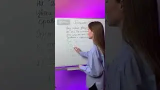 двойное повышение цен 
