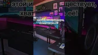 Огонь и вода... #легенда