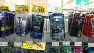 Japanese Hair Products