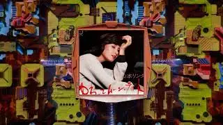 山本リンダ - ゆれてムーン・ライト（Official Audio）
